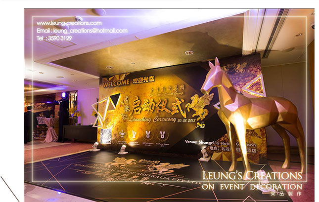 Event Decoration Project Highlight