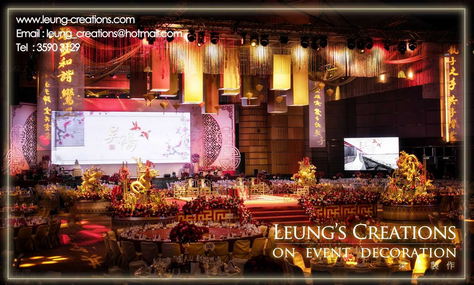 hkcec-wedding-decor-chinese-style