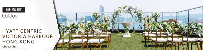 hyatt centric victoria harbour hk wedding