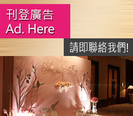 wedding venue advertisement banner