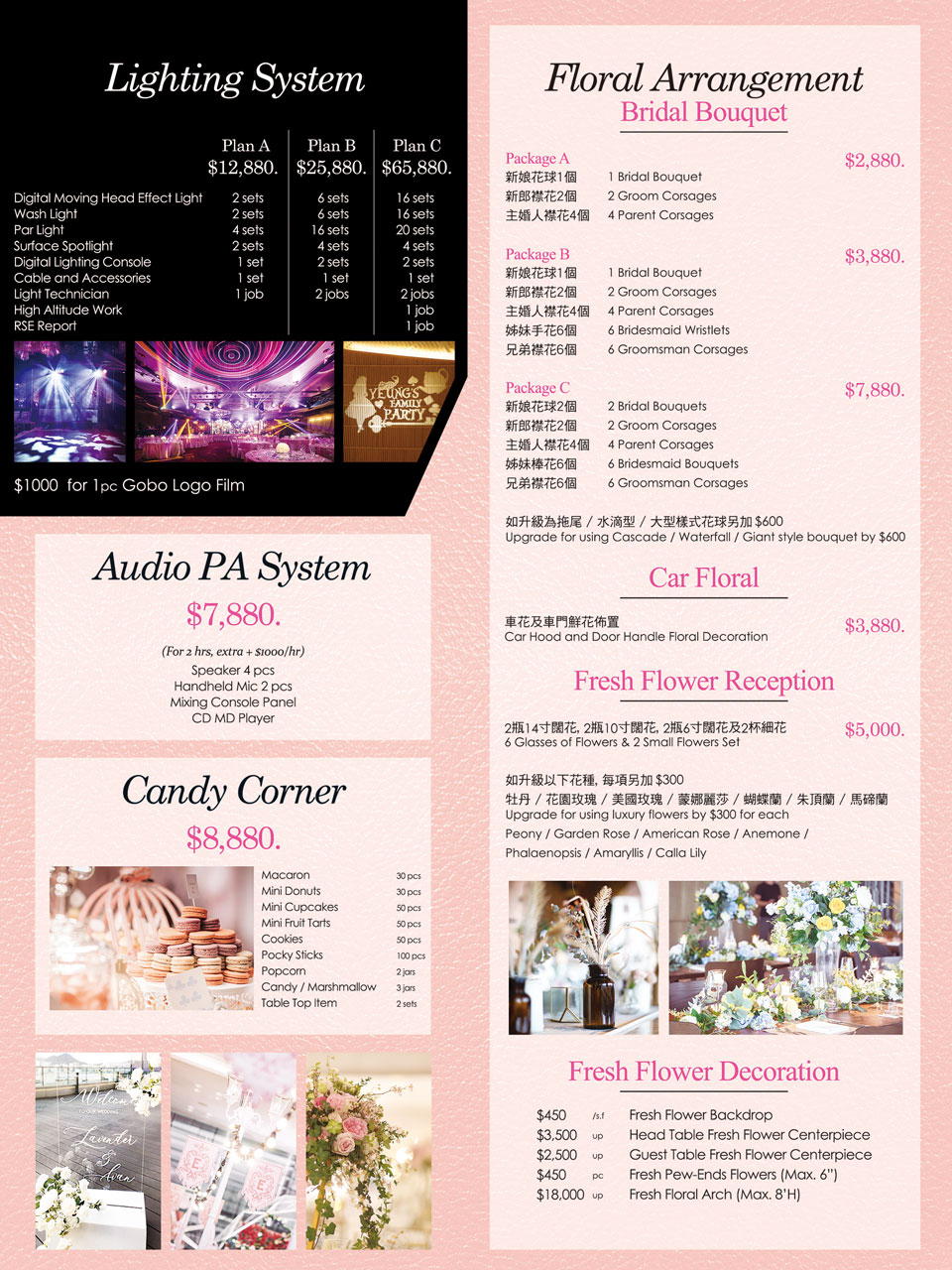 2023 wedding decoration leaflet