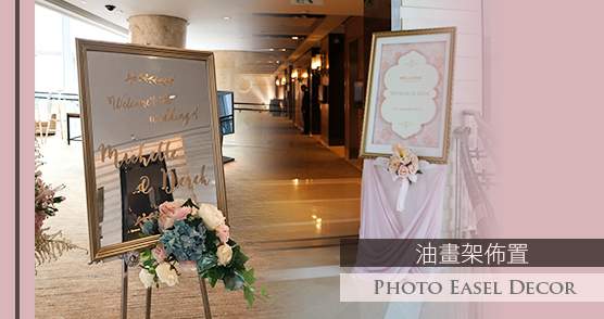 wedding-decor-easel